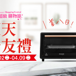 台北南西店 贈獎 (2024 超級購物節)首八日 天天卡友禮