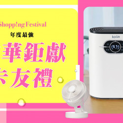 台北站前店 贈獎 ◎ 卡友超贈點 限定卡友禮 ◎