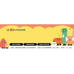 【一起好運+1，夢想升級！】