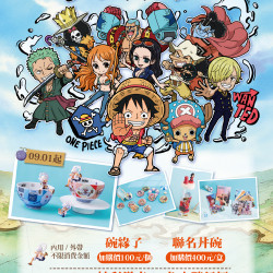 吉野家優惠活動:【吉野家X航海王 ，9/1起霸氣啟航!】