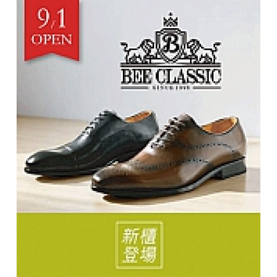 京站時尚廣場 - 新櫃｜《BEE CLASSIC》日本工藝皮鞋