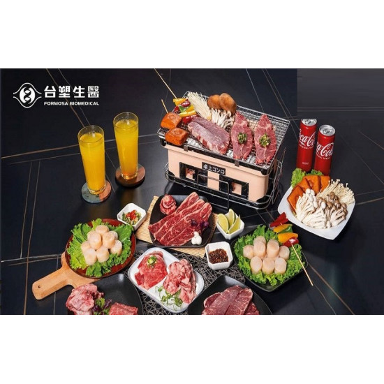 遠東百貨 - 【板橋中山】台塑生醫 FORTE 中秋限定烤肉饗宴