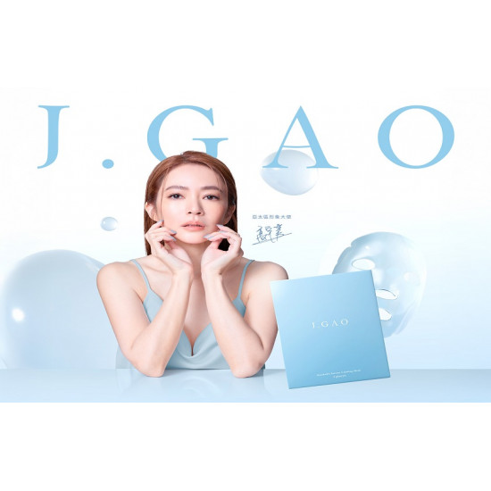 遠東百貨 - 【板橋中山】J.GAO 逆時極速修護舒緩面膜 新品上市