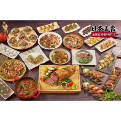 「鉑麗安全日餐廳」9 ~ 11月份自助餐