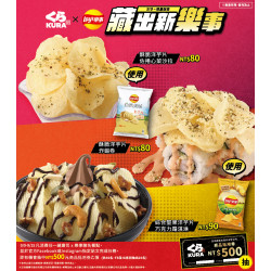 藏壽司優惠活動 - 什麼??! 藏壽司ｘ樂事首度跨界聯名