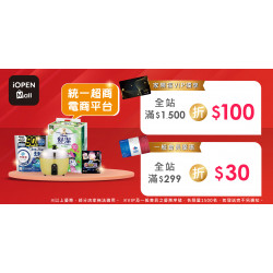 家樂福 - VIP品牌優惠_iOPEN Mall