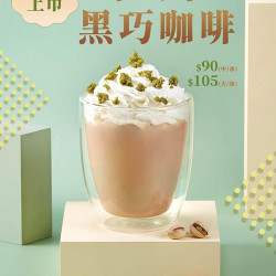 85℃七夕情人節限定！蛋糕+飲料只要99元，同步推「杜拜黑巧咖啡」