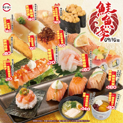 0919_鮭魚季 0919_鮭魚季