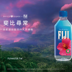 Breeze Diamond Lounge X FIJI WATER
