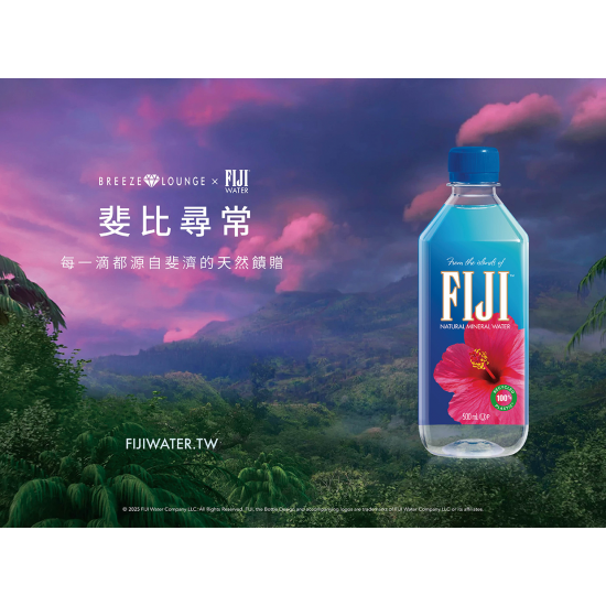 Breeze Diamond Lounge X FIJI WATER