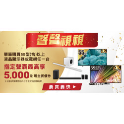 家樂福 - 聲聲視視