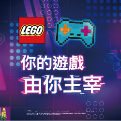 遠東百貨 - 【Top City】樂高® 你的遊戲 由你主宰