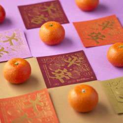 【駿馬獻瑞,喜迎團圓宴】2026年除夕圍爐晚宴 【駿馬獻瑞,喜迎團圓宴】2026年除夕圍爐晚宴