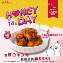 【❤️Honey day?Photo Day /포토데이】