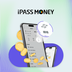 【手機門號轉轉樂】綁定手機門號轉帳，筆筆轉帳樂抽一卡通綠點168點