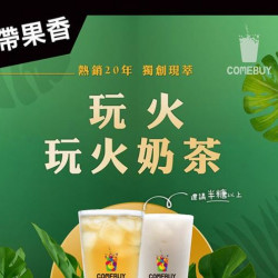 熱銷20年➰獨創現萃