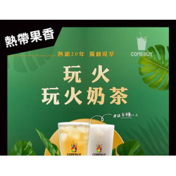 熱銷20年➰獨創現萃