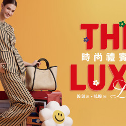 遠東百貨 - 【全台】時尚禮賓週｜The LUXE Life 檔期活動說明頁