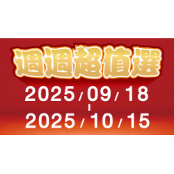 OK‧MART 優惠活動 - 週週超值選