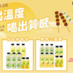 ?-中秋相聚，傳遞滿滿心意，相聚團圓好品味才