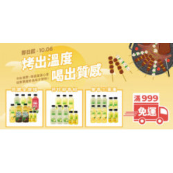 ?-中秋相聚，傳遞滿滿心意，相聚團圓好品味才