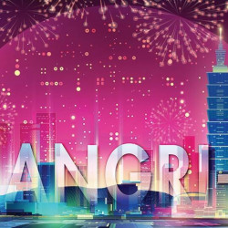 跨年璀璨煙火派對