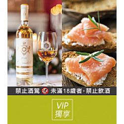 京站時尚廣場 - VIP報名｜微「燻×醺」輕料理