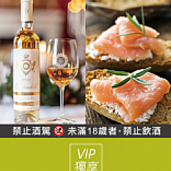 京站時尚廣場 - VIP報名｜微「燻×醺」輕料理