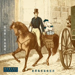 可不可 ??? ????｜新營服務區南站 茶香相隨