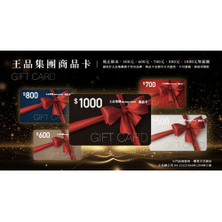 『王品集團商品卡』隆重推出