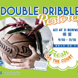 台北信義新天地 文藝 (信義)A11 4F 二次運球好球販賣部