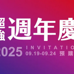 統一時代百貨 - 超強週年慶預購會