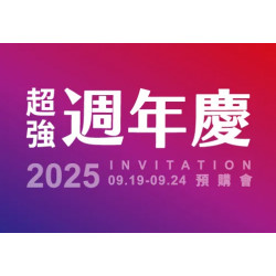 統一時代百貨 - 超強週年慶預購會