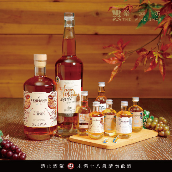 高雄大立 - 《改裝開幕》樂酒坊滿額贈優惠