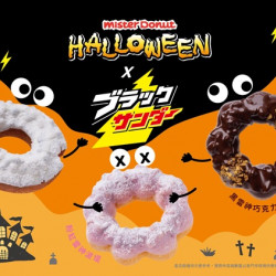 統一多拿滋 - 【新品登場】雷神巧克力限定聯名！打造前所未有的酥脆感！ 2025/09/25