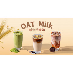 Mr. Brown 伯朗咖啡館最新優惠 - 【植物奶新選擇】