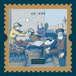 可不可 ??? ????｜高雄新濱町 茶光映海