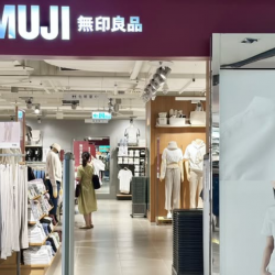 遠東百貨 - 【新竹】無印良品 週年慶滿千抵百