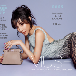 微風集團【2024微風女神節】檔期活動