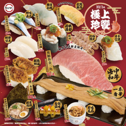 1001_極上珍饗 1001_極上珍饗