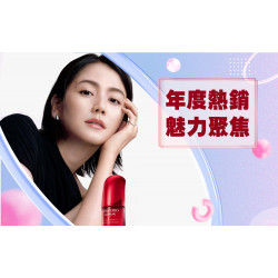 高雄三多店 美妝 年度熱銷 | 魅力聚焦