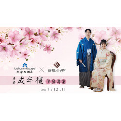 老爺大酒店 - 2026年「老爺成年禮」花漾成年 夢宿計畫 住房專案