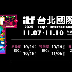 OK‧MART 優惠活動 - 11/7-11/10亞洲人氣最高、全台規模最大「ITF台北國際旅展」，台北南港展覽館一館1、4樓盛大登場！