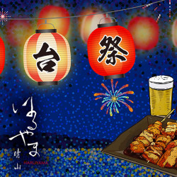 台北美福大飯店最新優惠 - 晴山日本料理　屋台美味飄香