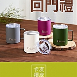 京站時尚廣場 - 回門禮｜野營保溫杯