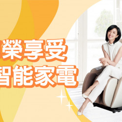 高雄三多店 嚴選 尊榮視野 熱銷家電