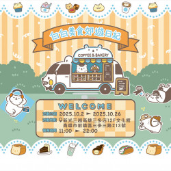 高雄三多店 展售 白白美食郊遊日記