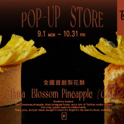 【HOHOS】POP - UP STORE