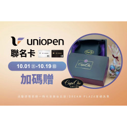 統一時代百貨 - uniopen聯名卡加碼贈CupiCho巧克力