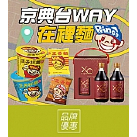 京站時尚廣場 - 京典台WAY在裡麵